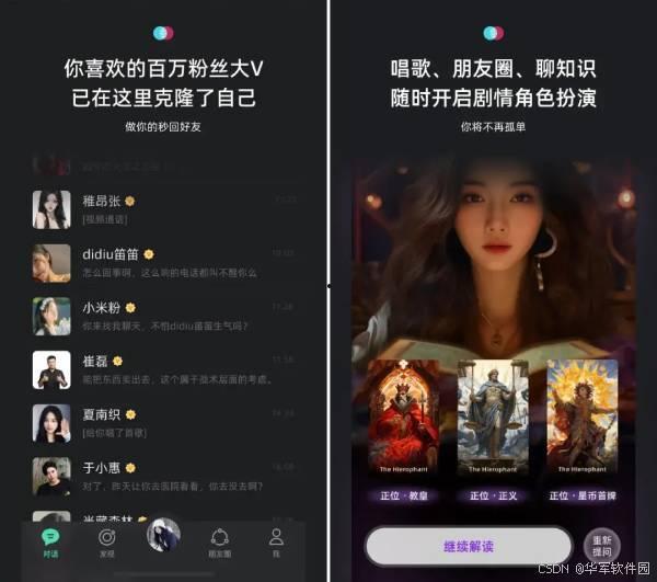 国产社区在线视频